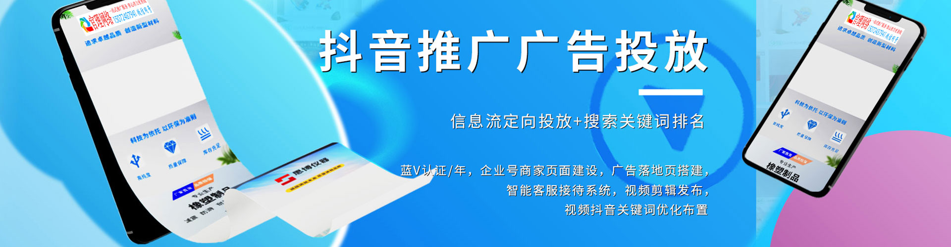 新余百度开户返点