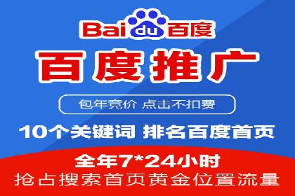 案例解析：SEM推广优化成功之道